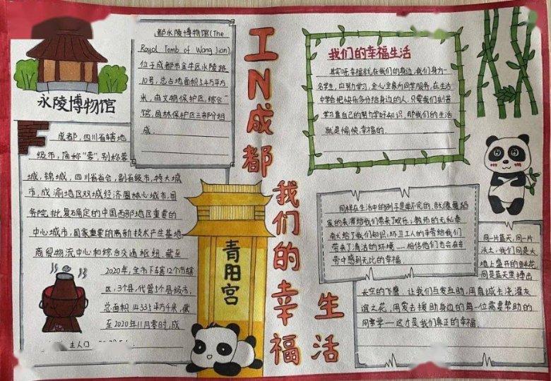 大鹰森林逃生